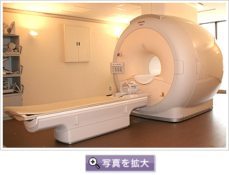 MRIの写真