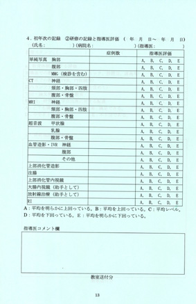 サンプルページ2